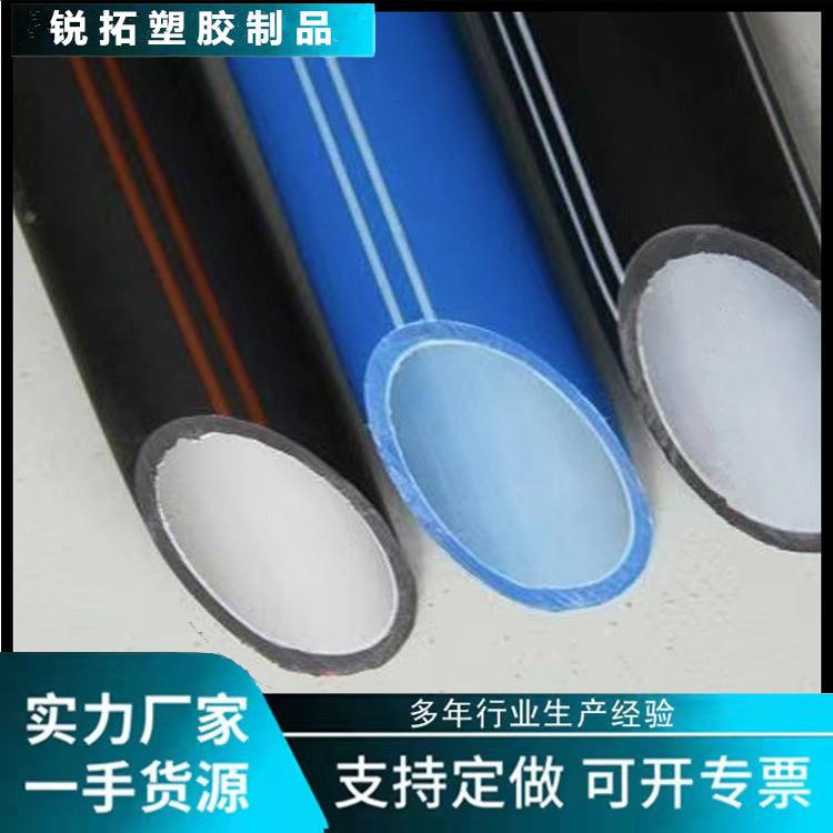 厂家销售硅芯管多规格硅芯管通讯电缆地埋保护管HDPE硅芯管