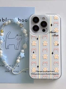 iPhone16适用硬15大孔14plus苹果13手机壳带挂绳12ProMax布偶熊蝴蝶结华为NOVA14荣耀X70IOPPOFINDX8小米15