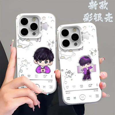 可爱荣耀MAGIC7硬小米14ultra苹果15手机壳JJ林俊杰演唱会Q版VIVOy300创意iQOOneo9适用OPPOfindx8华为nova13