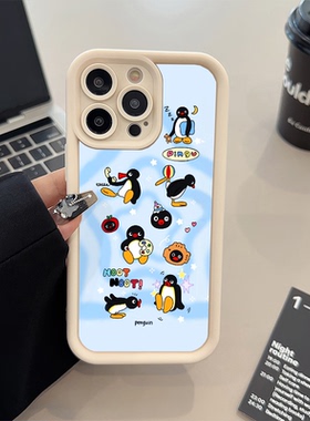 苹果17pm手机壳软16plus适用iPhone14糖果1512ProMax雪地pingu企鹅VIVOs30Promini卡通一加ACE5可爱真我NEO7
