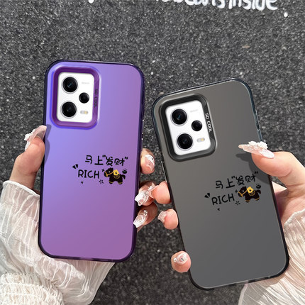 马上发财暴富红米Note12Pro+简约手机壳硬高级感适用创意小众Redmi情侣个性彩银