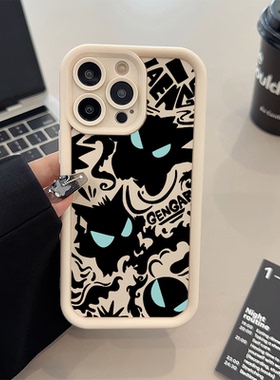 苹果17手机壳软16plus适用iPhone14糖果1512ProMax新款潮酷耿鬼稀奇真我NEO7TURBO古怪荣耀MAGIC7个性一加13