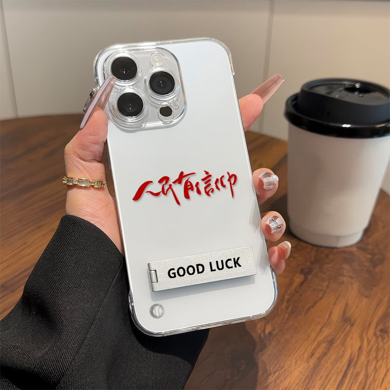 无边框硬14plus人民有信仰13ProMax个性手机壳带支架17超薄12苹果16小众适用iPhone15透明高级感IQOOZ11TURBO