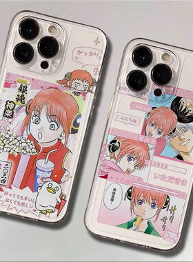 华为mate70透明软13promax高颜值苹果14银魂神乐iPhone16手机壳小米15Ultra卡通12适用荣耀POWER创意VIVOx200