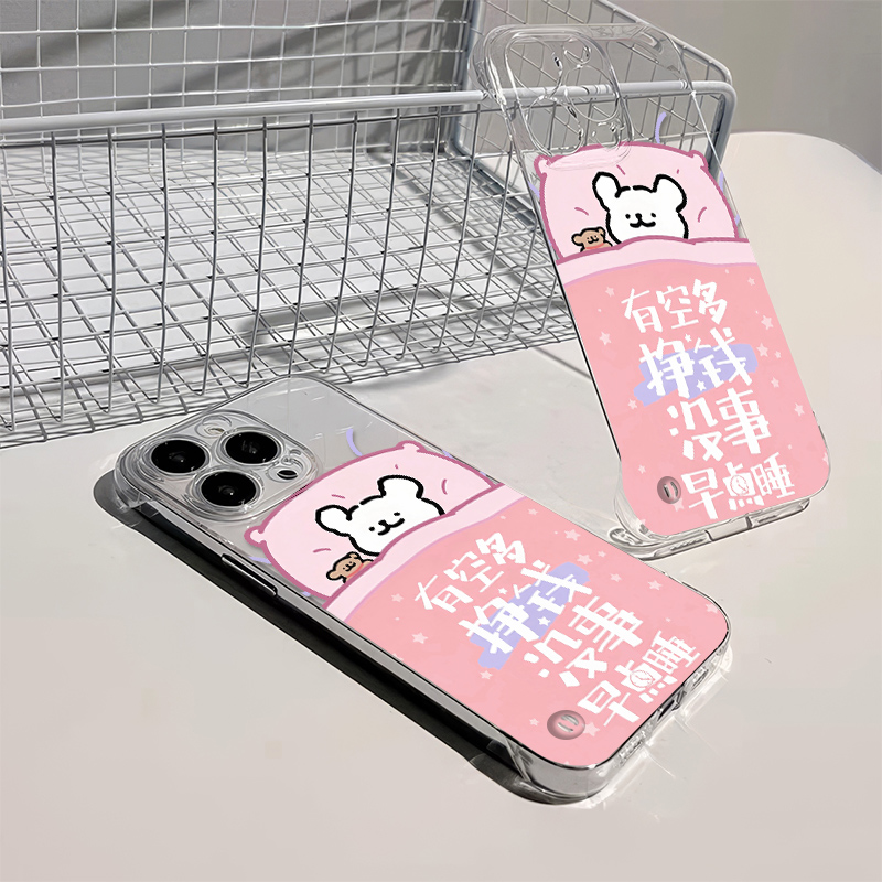 小狗iPhone16高级感小米15超薄苹果13ProMax适用MATE70ProPlus手机壳带支架NOVA12无边框硬NOTE14卡通S20透明