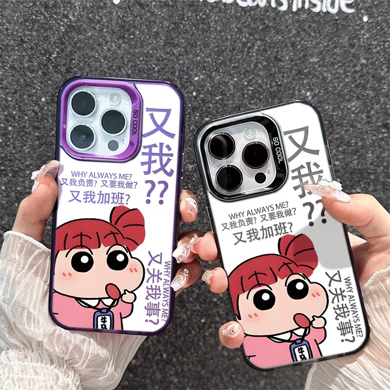 苹果12红米NOTE15又我妮妮14ProMax卡通小米CIVI5PRO手机壳Reno13硬16PLUS彩银P80适用iPhone17可爱OPPOA6PRO
