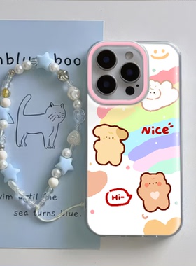iPhone16适用硬15大孔14plus苹果13手机壳带挂绳12ProMax彩虹动物荣耀X70IOPPOFINDX8VIVOIQOONEO9小米15SPRO
