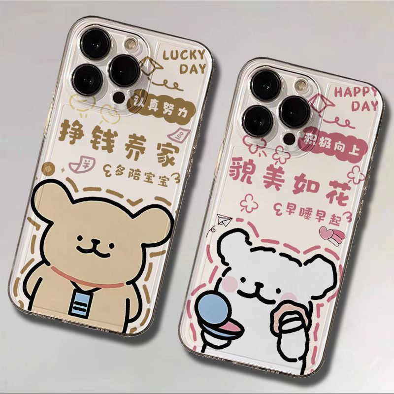 OPPOReno14情侣赚钱小狗13pm透明软iPhone16卡通iQOOneo10荣耀POWER适用15promax手机壳苹果12可爱华为mate70