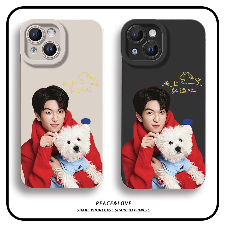 17ProMax黄子弘凡抱狗瞳眼华为NOVA15适用苹果14Plus可爱13周边iPhone16手机壳软VIVOY600PRO创意红米TURBO5