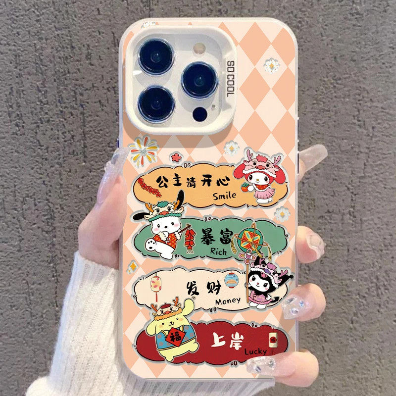 iPhone13公主请开心暴富VIVOIQOO15高级感14ProMax手机壳硬苹果17中国风华为Mate80彩银16PLUS适用荣耀MAGIC8