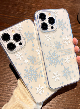 17ProMax苹果16创意手机壳12红米k90软ins风15PLUS适用13秋冬雪花圣诞节iPhone14华为mate70小清新荣耀MAGIC8