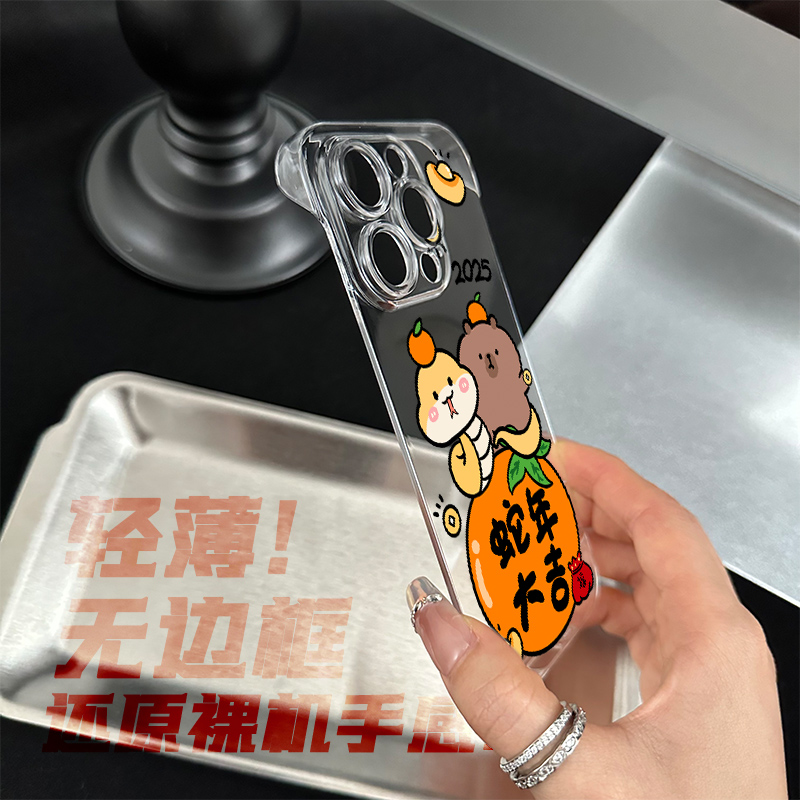 红米TURBO4蛇年大吉超薄12手机壳带支架14硬小米15spro高级感iPhone16e适用苹果13promax无边框荣耀POWER透明
