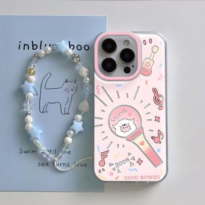 iPhone17创意杨博文应援棒16plus大孔小米CIVI5PRO手机壳硬苹果14带挂绳13ProMax适用OPPOFindx9小众VIVOY37C