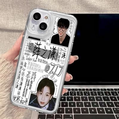 17ProMax周边苹果13透明iPhone16个性薛之谦12适用创意Nova14潮酷VIVOS50手机壳软OPPOReno15新款真我gt8pro