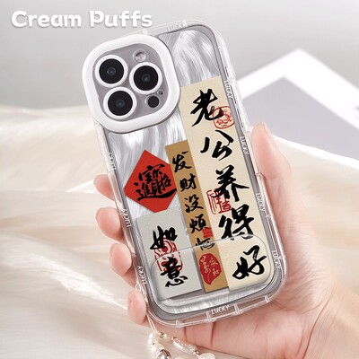 华为Pura80带挂绳一加13适用17ProMax老公养得好iPhone16e创意VIVOIQOO15手机壳软苹果14镜子支架荣耀x70小众