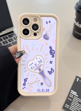 苹果17pm手机壳软16plus适用iPhone13糖果1512ProMax邓紫棋应援棒华为NOVA14周边荣耀MAGIC7卡通VIVOx100s