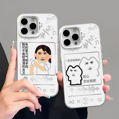 苹果16手机壳note15彩银Reno14荣耀畅玩70PLUS硬iPhone13适用小众12搞怪王一博表情包17ProMax趣味华为PURA80