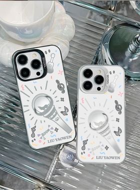 OPPOa58手机壳硬12ProMax高级感16plus彩银苹果14适用iPhone13新款小米15pro刘耀文周边应援棒华为Mate60个性