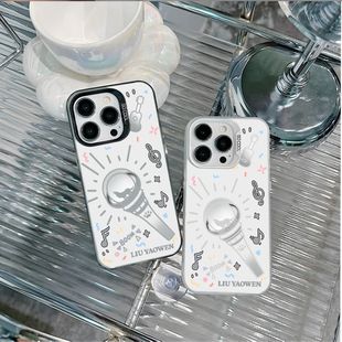 OPPOa58手机壳硬12ProMax高级感16plus彩银苹果14适用iPhone13新款小米15pro刘耀文周边应援棒华为Mate60个性