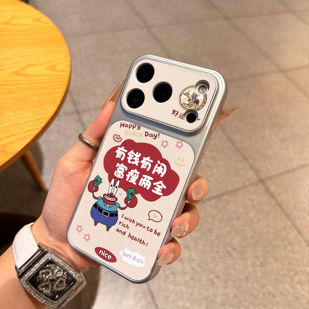 苹果13ins风适用17Air新款iPhone14全包大视窗16ProMax小众15plus手机壳钱有闲富瘦两全创意