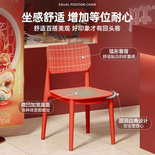 等位椅餐饮商用可叠放备用排队椅塑料凳加厚餐厅饭店桌椅子靠背椅