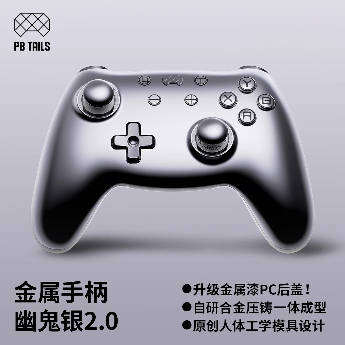 破冰人CRUSH限量幽鬼银游戏手柄pc电脑版精英手柄二代switch任天堂蓝牙无线steam地平线5双人成行xbox架构