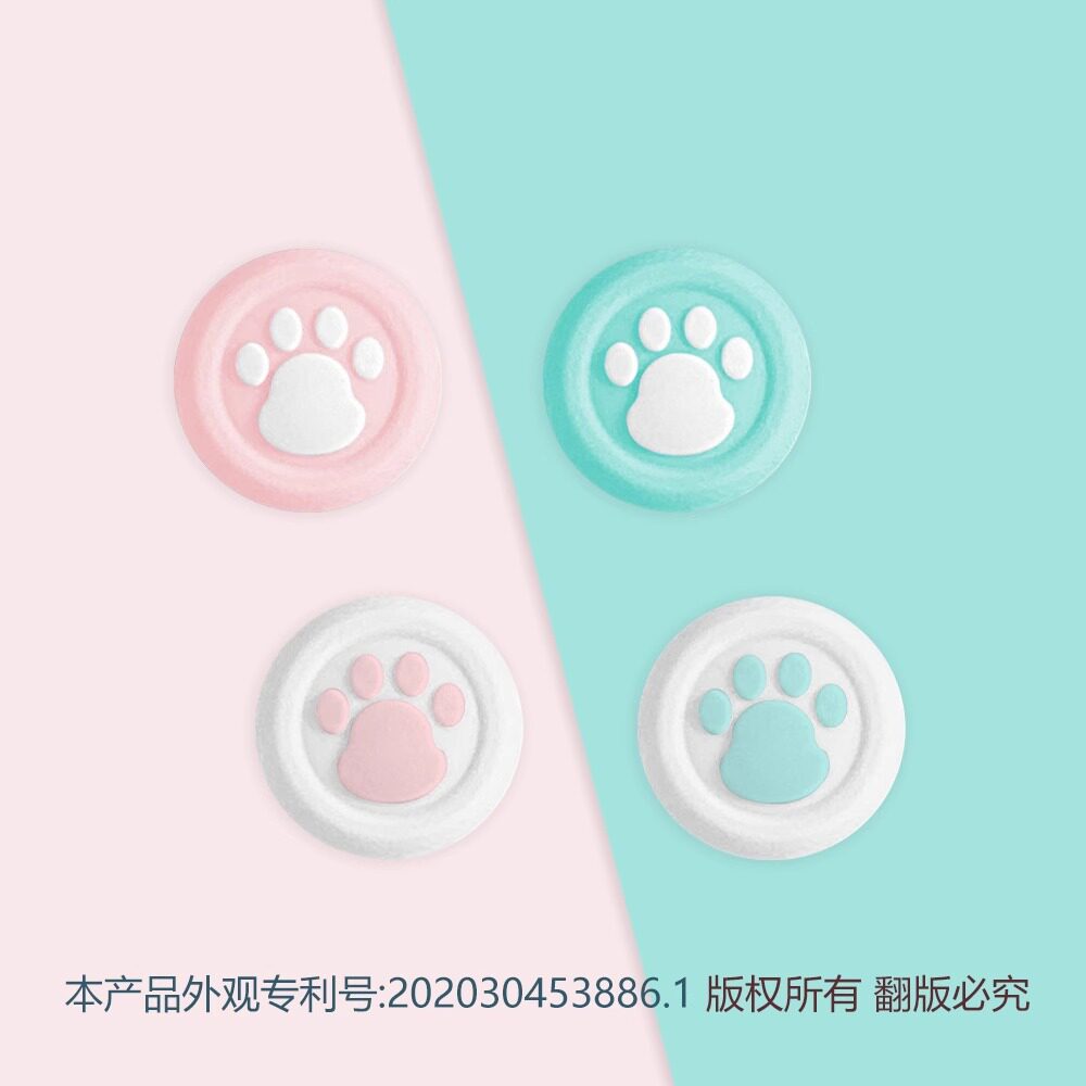 疯狂小鸟游戏手柄摇杆套猫爪帽适用于北通鲲鹏70 6D宙斯2阿修罗2Pro星云盖世小鸡G7Pro天王星8K启明星2超新星