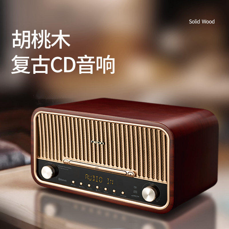 NEON MCB820一体复古音箱蓝牙U盘CD播放音乐 春节过节送老人礼物