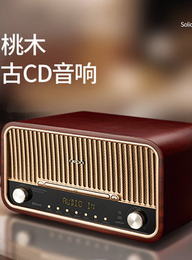 NEON MCB820一体复古音箱蓝牙U盘CD播放音乐 春节过节送老人礼物