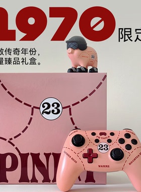 破冰人CRUSH P粉猪飞鲨游戏手柄pc电脑版精英手柄二代switch2任天堂蓝牙无线steam地平线5双人成行送生日礼物