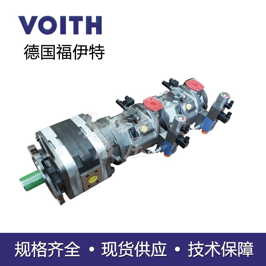 克劳斯玛菲/福伊特液压齿轮泵IPV7-125串联泵SYDFEE