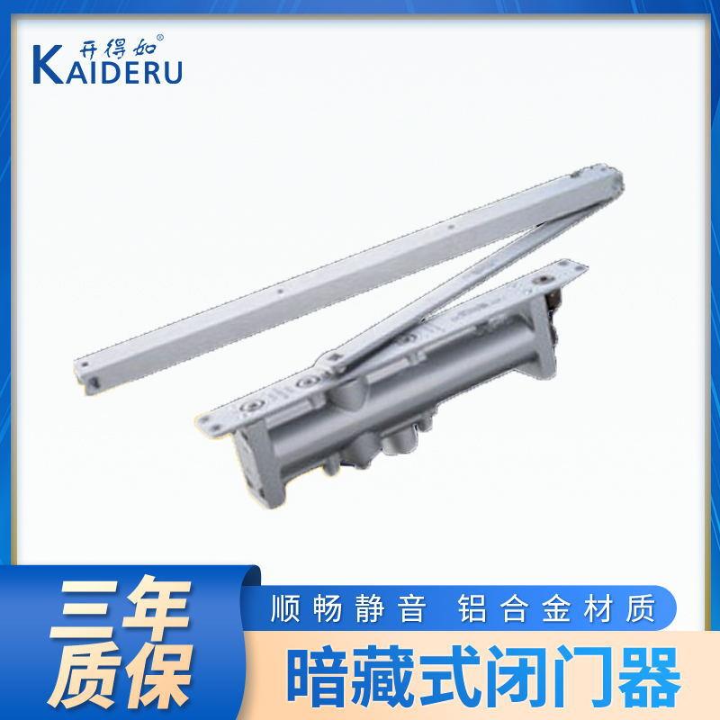 隐藏式防火闭门器暗藏自动液压酒店木门玻璃门可调速简易关门器