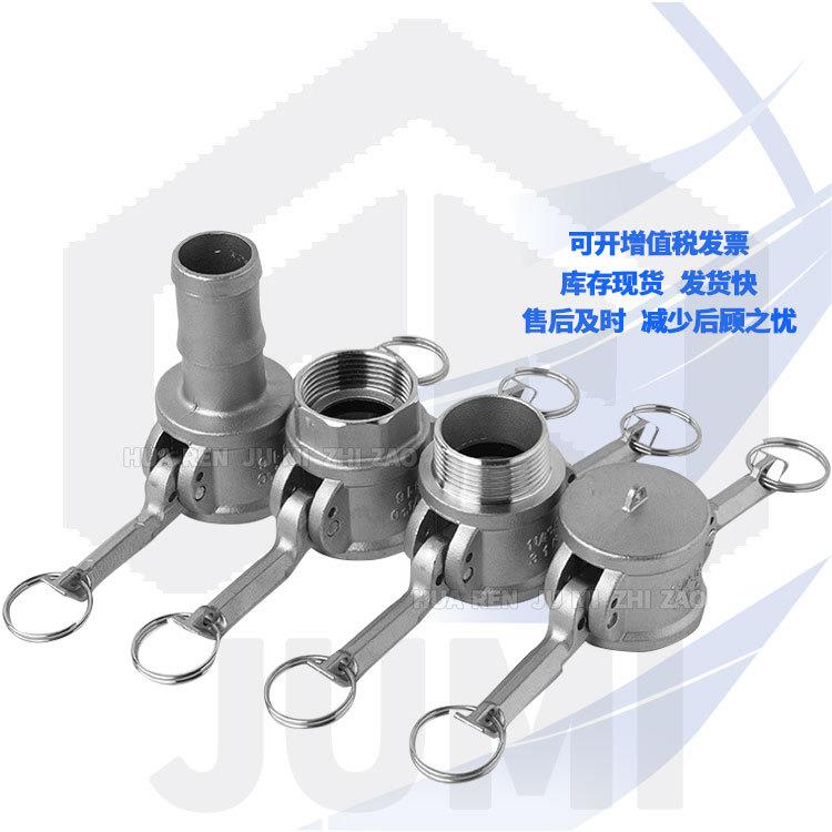 不锈钢双内丝AD型外丝BF板把式管子活接卡扣高压钢丝管快速接头