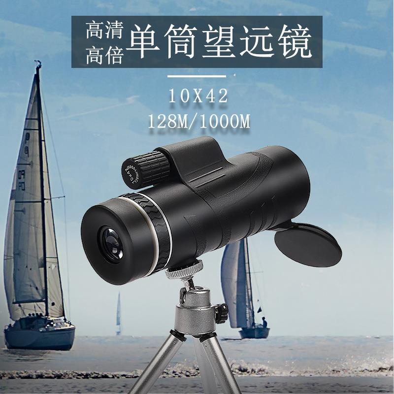 10X42单筒高倍高清便携式支持手机夹三脚架望远镜拍照望远镜