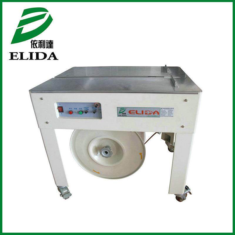 肇庆陶瓷可变型打包机/乐从家具可变型打捆机四会邮政邮件捆扎机