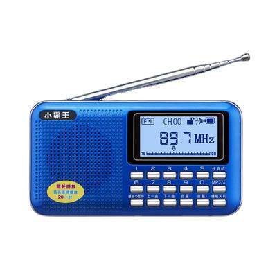 PL-880插卡小音箱老人插卡插优盘收音机大屏幕显示歌词