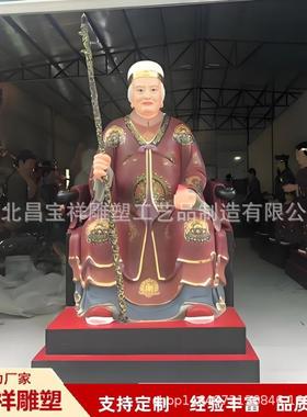 厂家纯铜黑老太雕塑东北家室内桌面供奉人物大型铸铜黑奶奶摆件