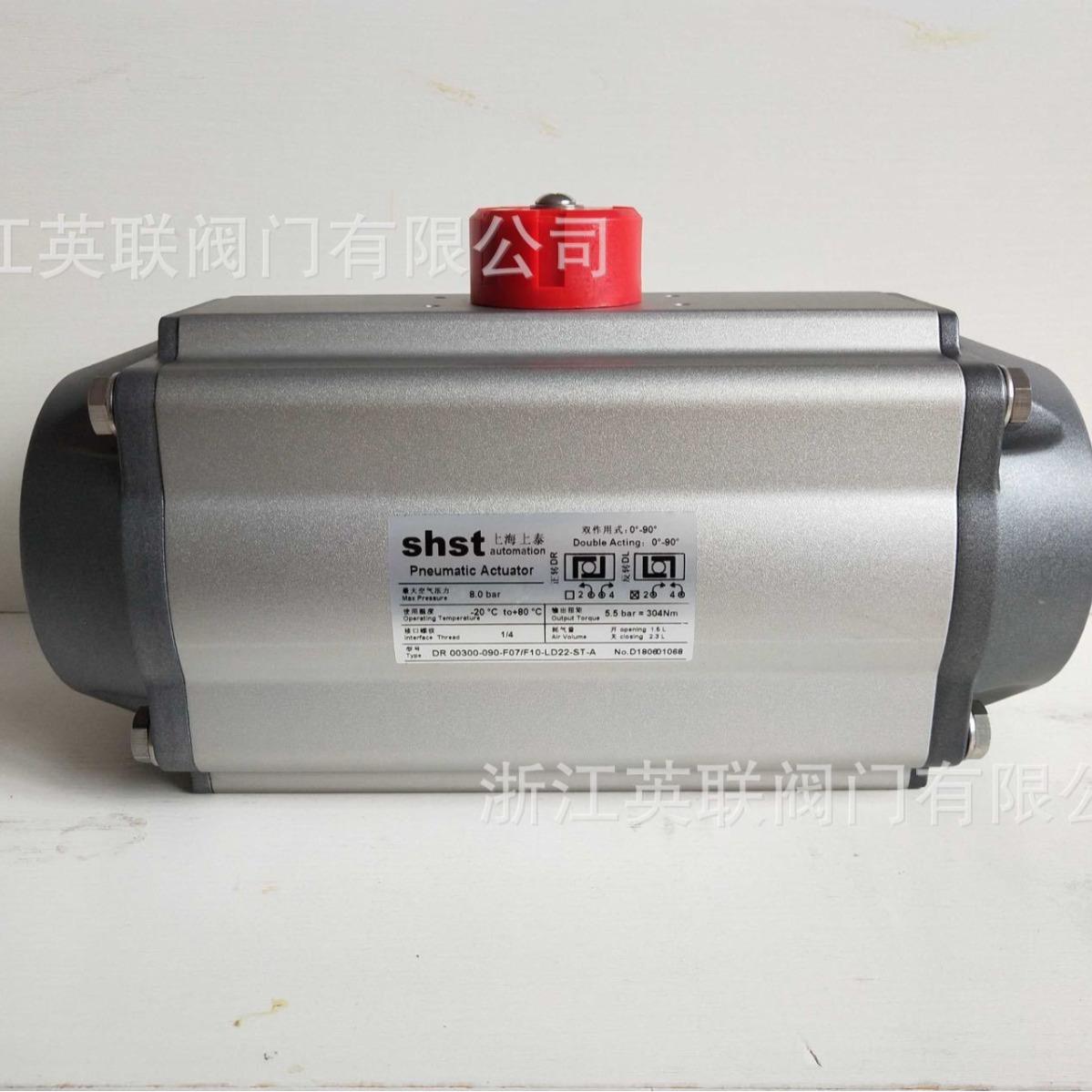 上海上泰气动头阀门球阀蝶阀