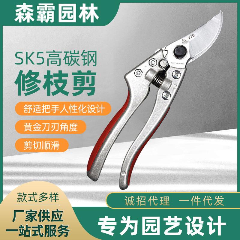 高空合金果树粗树枝高枝剪省力篱笆高枝剪修枝剪园艺强力修枝剪