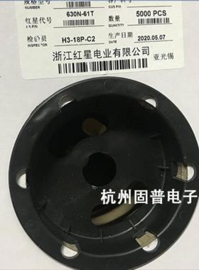 红星接插件6.3-C直插长脚连带端子簧片630N-61T5000只/盘