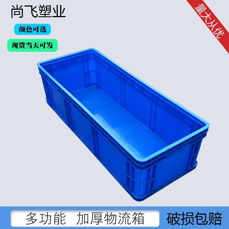 欧标箱带盖物流周转运输塑料物流箱厂家直销加厚eu12428箱冷冻箱