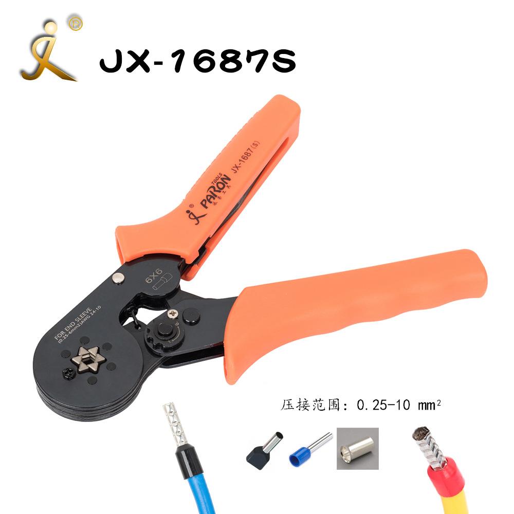 6-6套管式端子压线钳管型端子钳6边压紧钳棘轮省力线耳压线工具