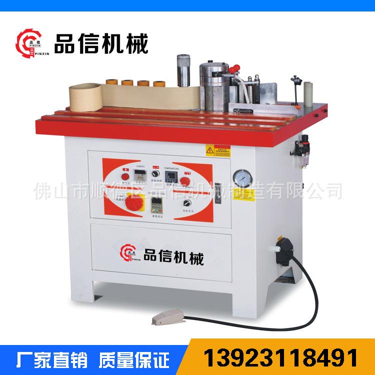 双面涂胶直曲线封边机（手动封边机）MF3100A加高手动封