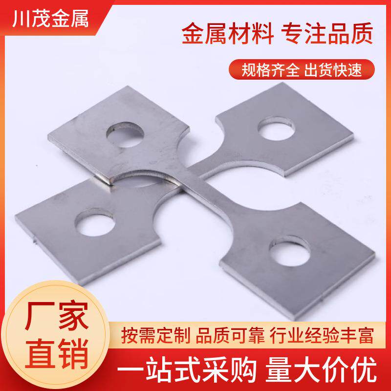 镍钛合金板2mm厚镍钛拉伸试样狗骨样SMA记忆合金拉伸件TiNi板