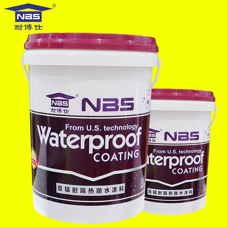 铁皮玻璃房顶隔热防水涂料漆顶楼屋顶外墙防晒材料彩钢瓦防热降温