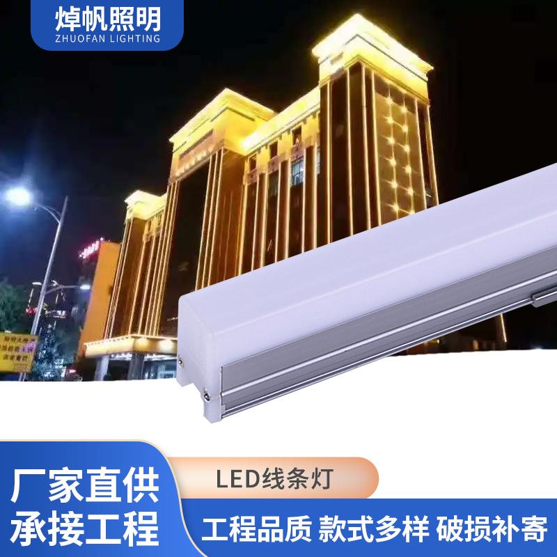 led护栏管户外洗墙线条灯广告跑马灯招牌霓虹灯管厂家直营