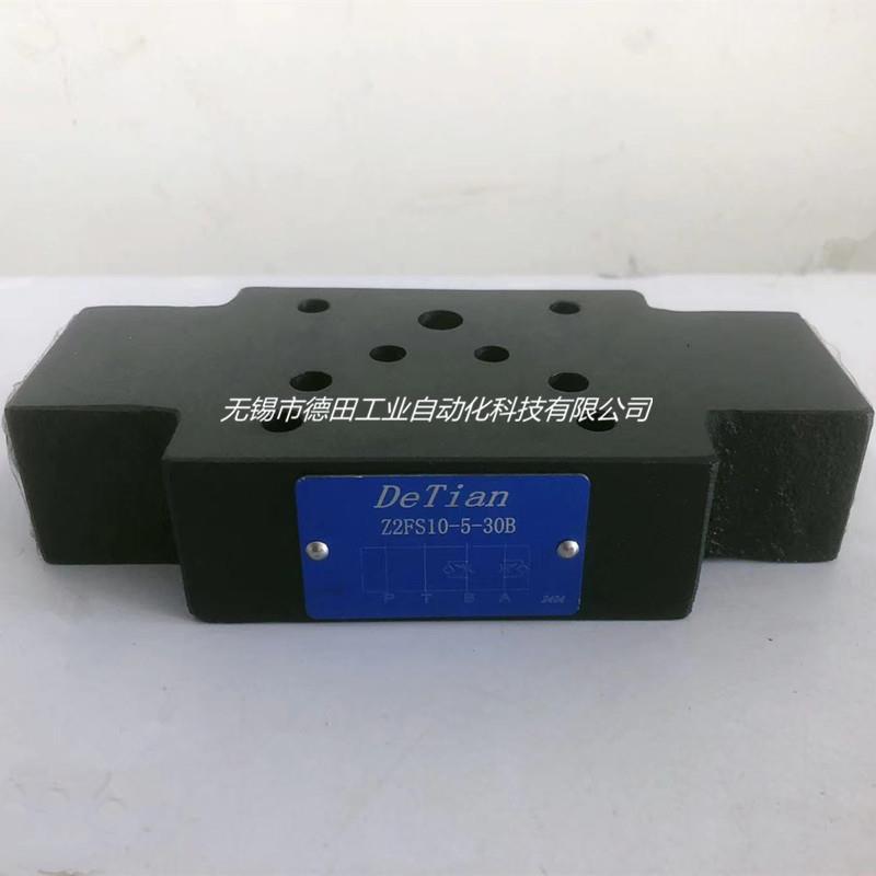 厂家Z2FS6，Z2FS10，Z2FS16，Z2FS22，叠加式节流阀