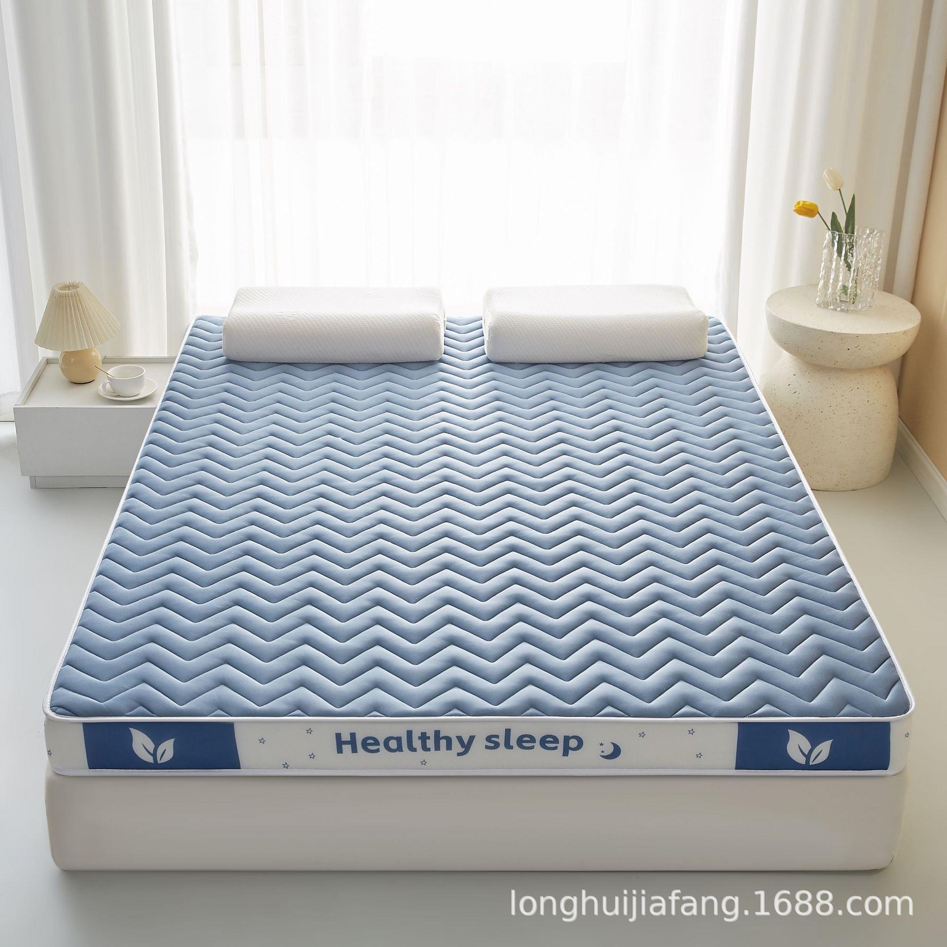 睡眠床垫乳胶记忆海绵软垫褥子榻榻米单人学生宿舍铺底垫舒适睡眠