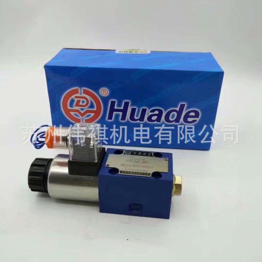 溢流阀DB3U20H-2-30B/100W220-50NZ4