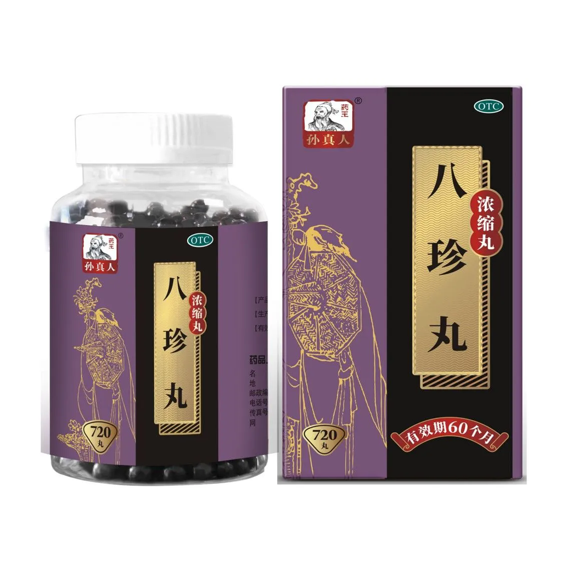 补气益血用于气血两虚面色萎黄四肢乏力